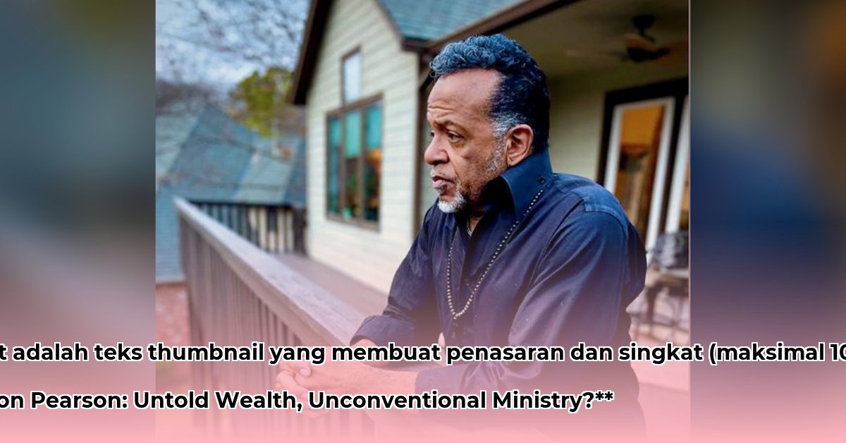 carlton-pearson-net-worth